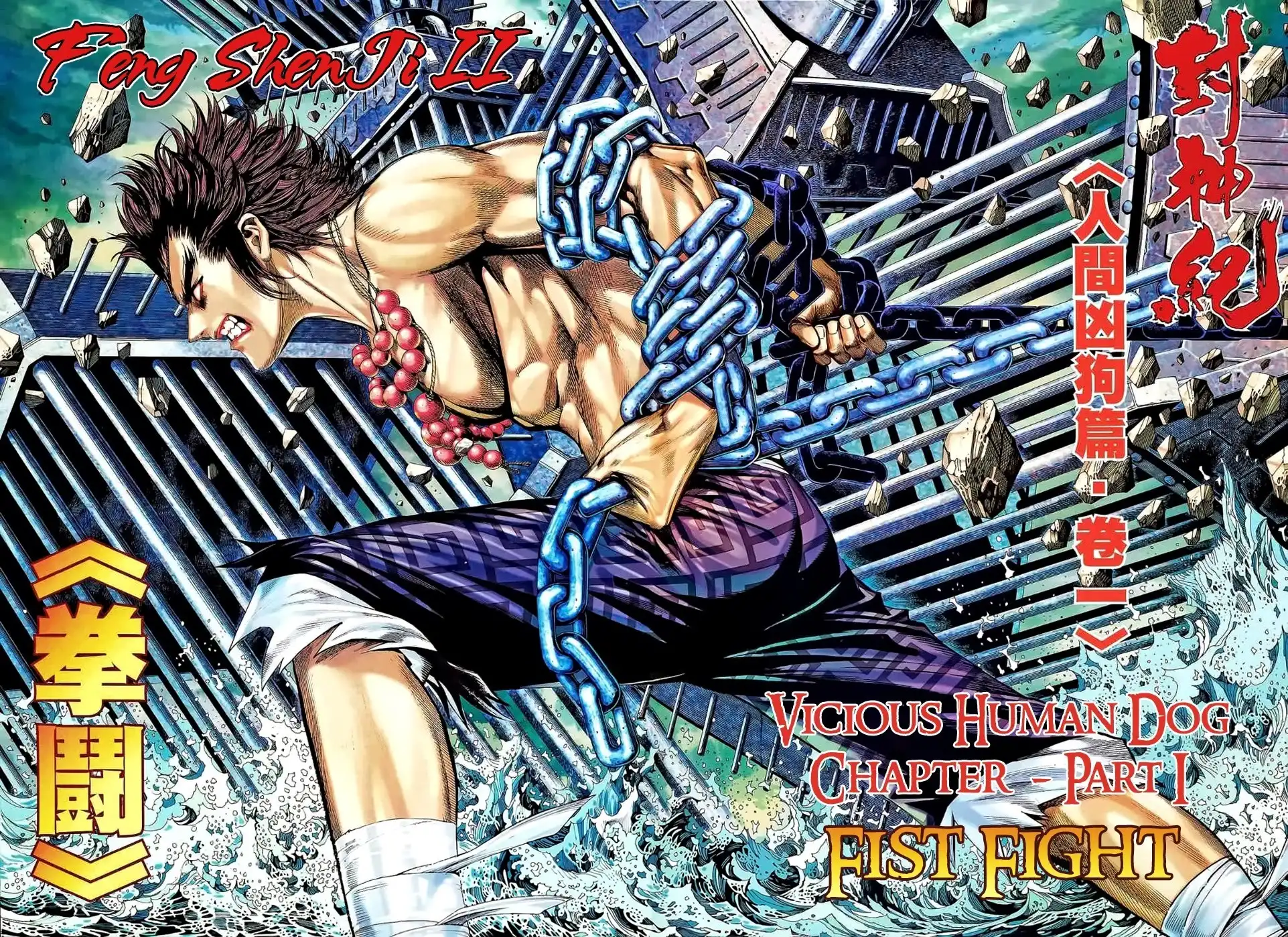 Feng Shen Ji Chapter 78 4